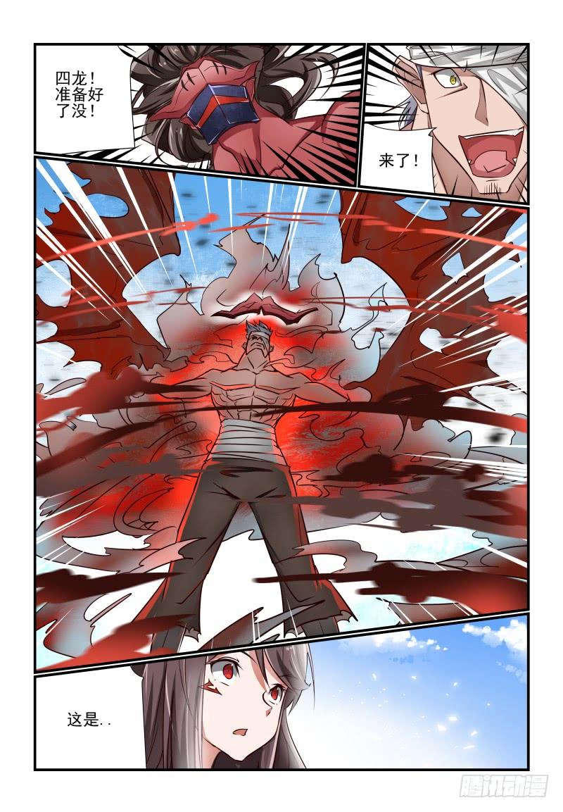 135 就是单挑的意思-第135话