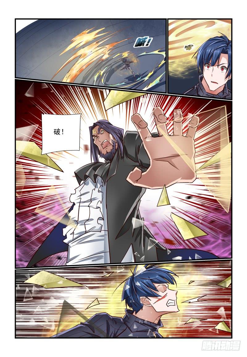 139 痴心妄想-第139话