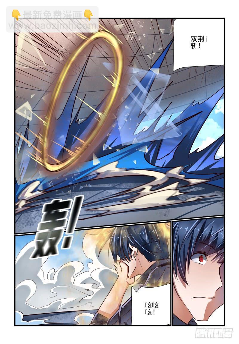 141 还是我来吧-第141话