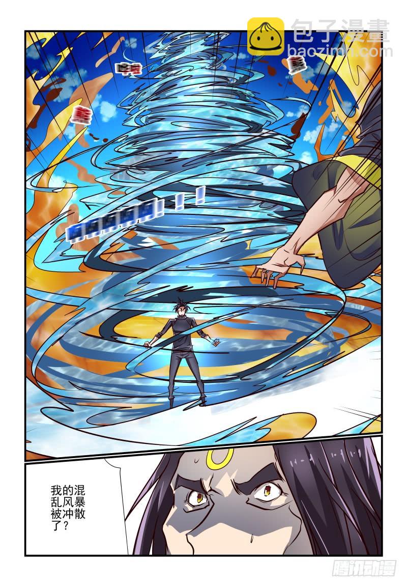 145 夏娃-第145话