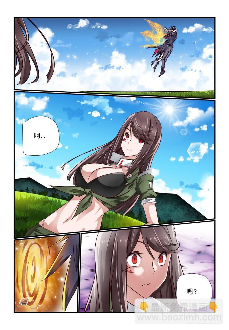 145 夏娃-第145话