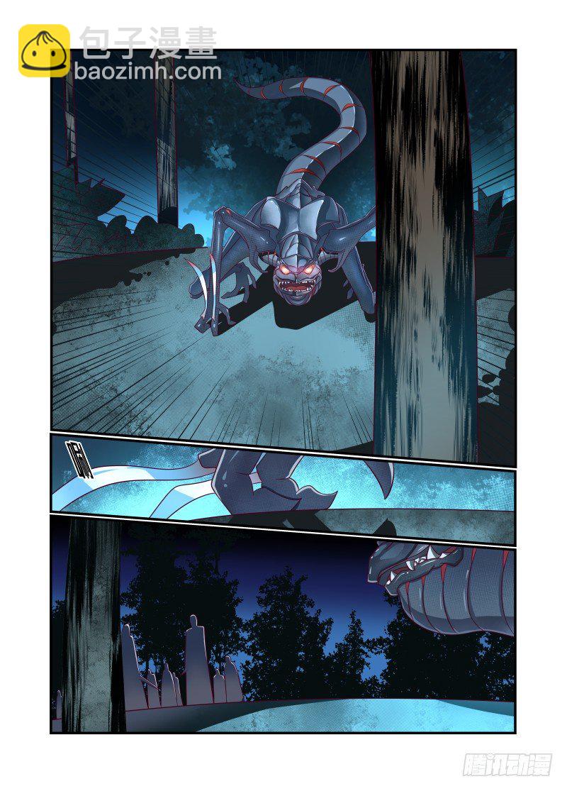 017 不准吃-第17话