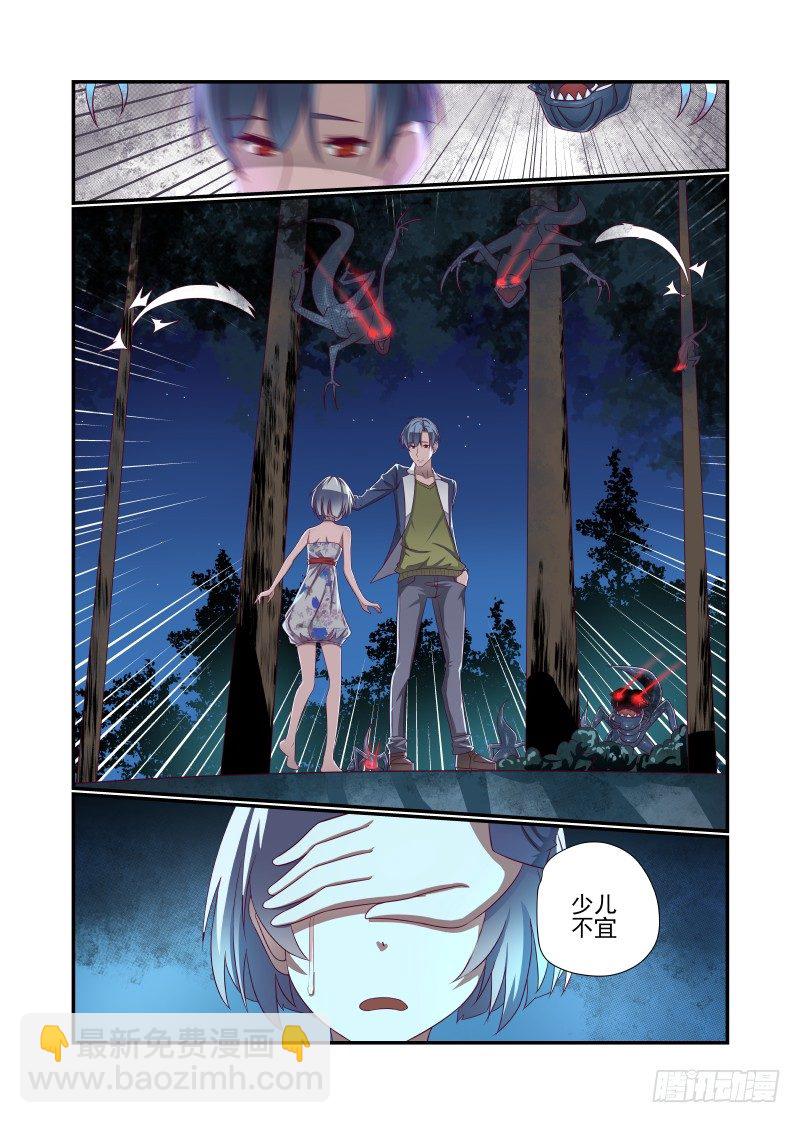 019 千千万万个XX-第19话