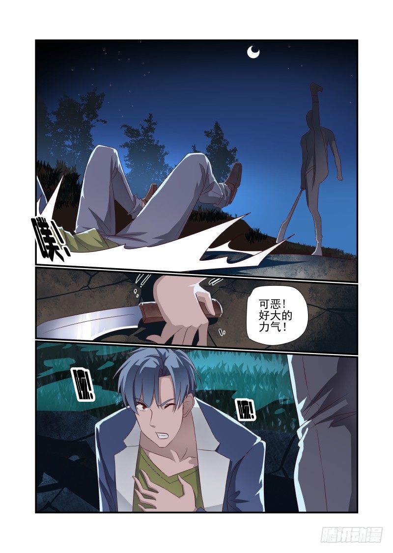 025 我选择XX-第25话