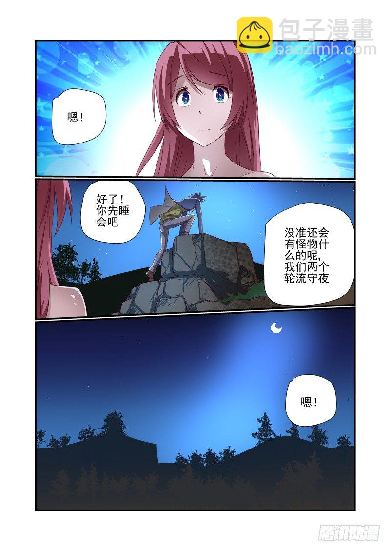 027 图啥呀-第27话