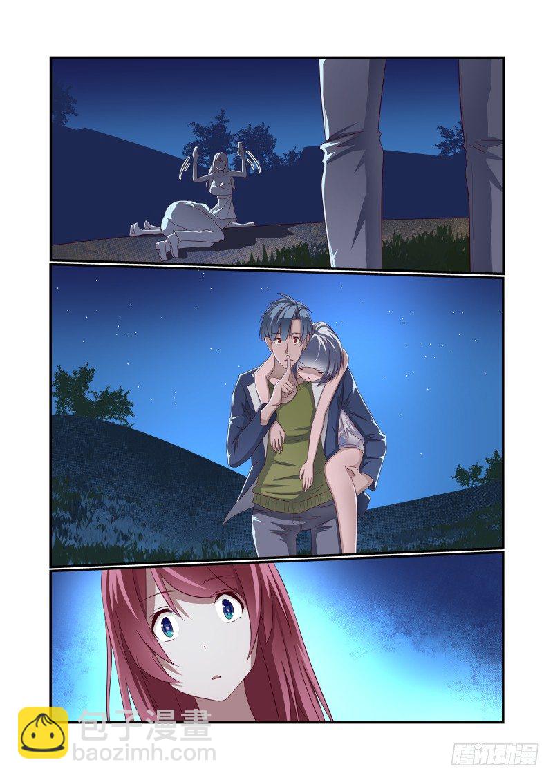 027 图啥呀-第27话