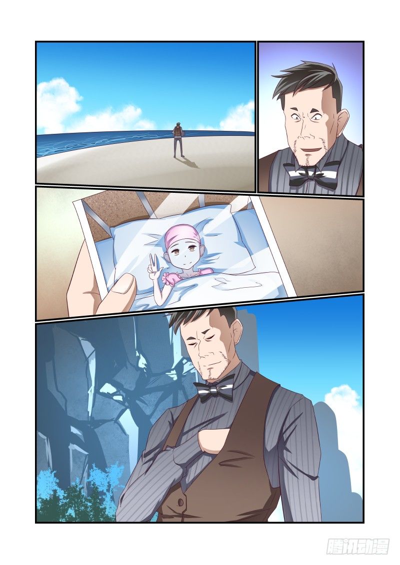 029 各位都是垃圾-第29话