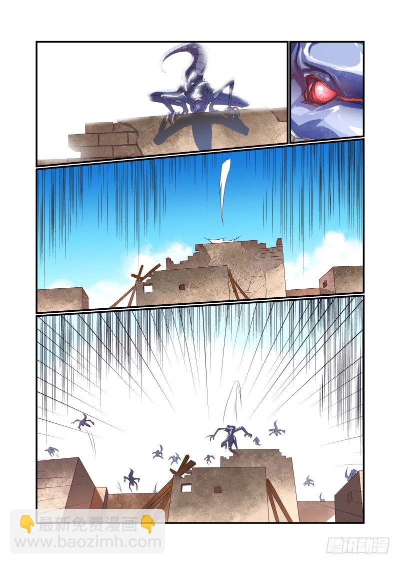 033 讲道理-第33话