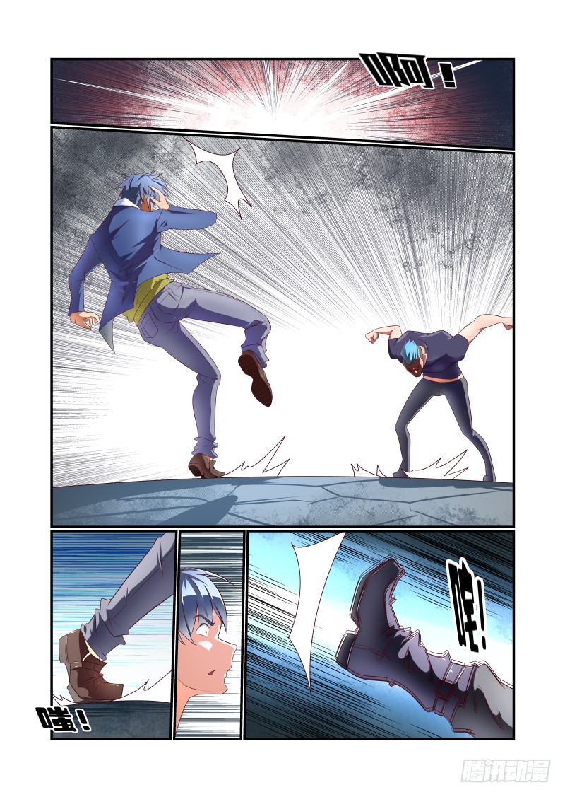 033 讲道理-第33话