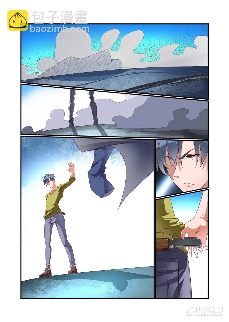 033 讲道理-第33话