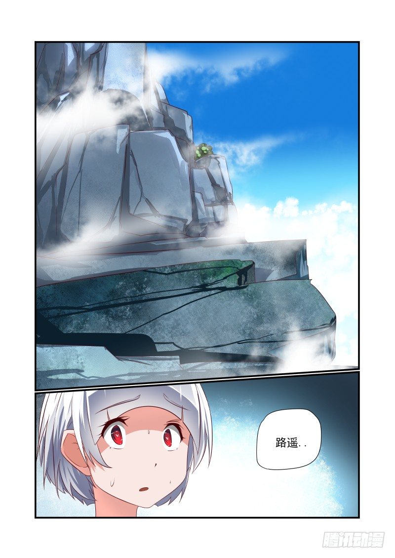 037 面对现实吧-第37话