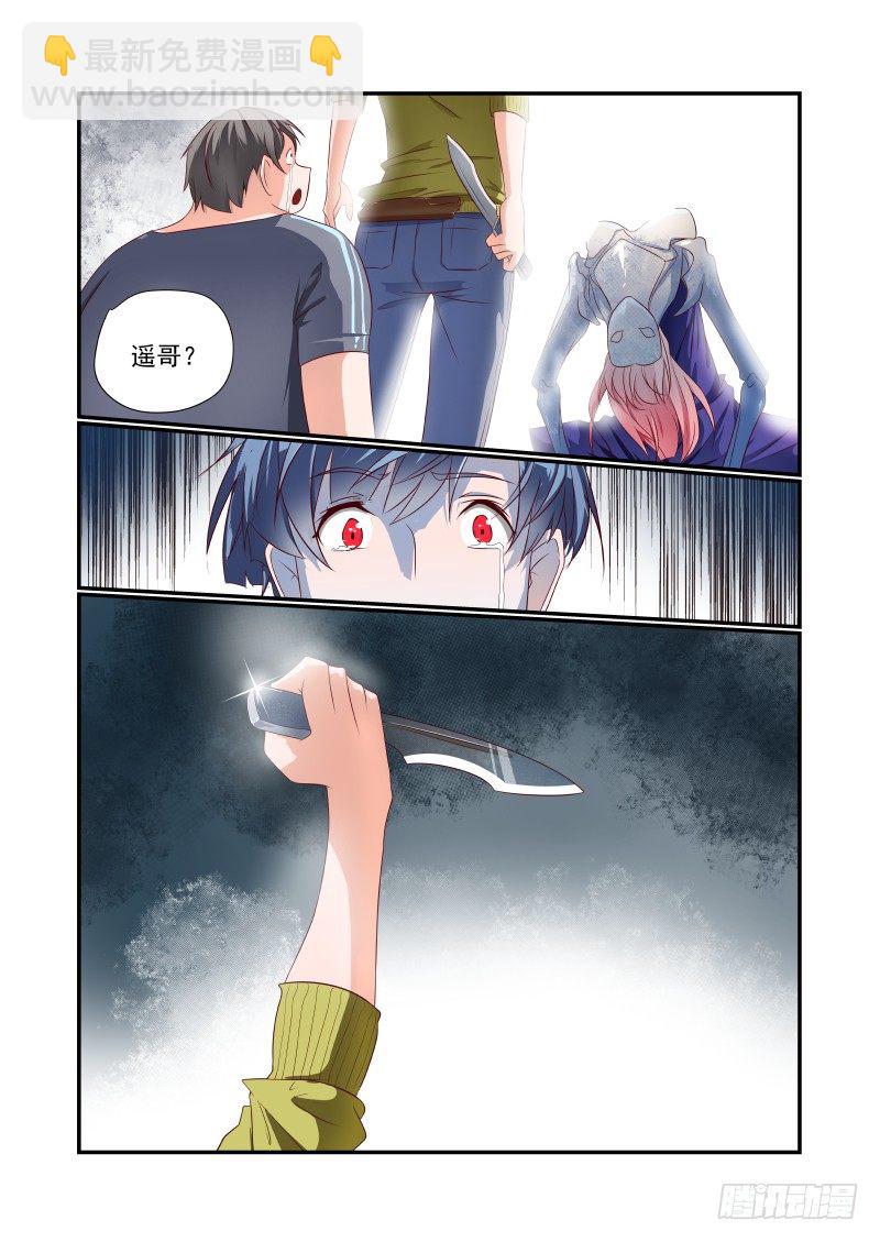 037 面对现实吧-第37话