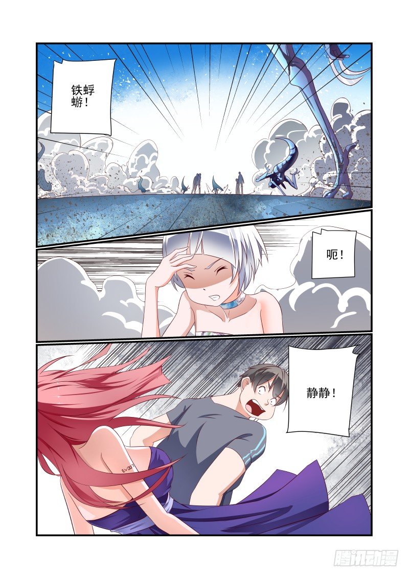 037 面对现实吧-第37话