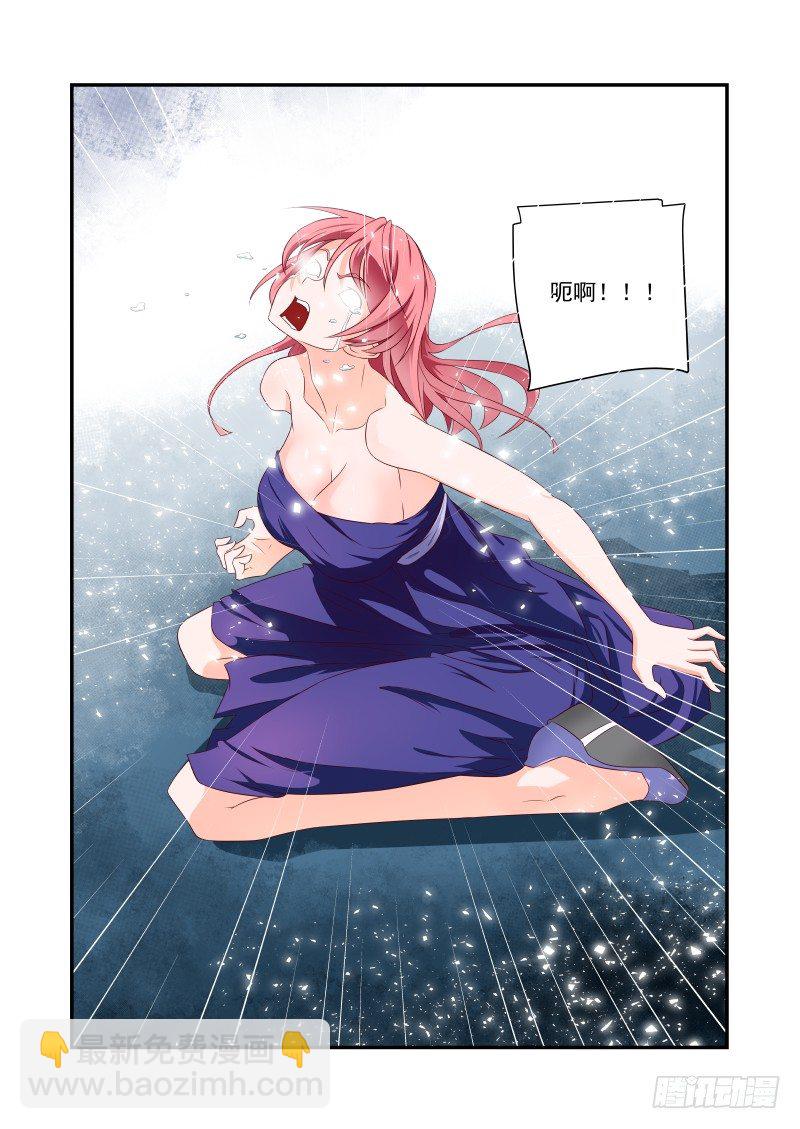 037 面对现实吧-第37话