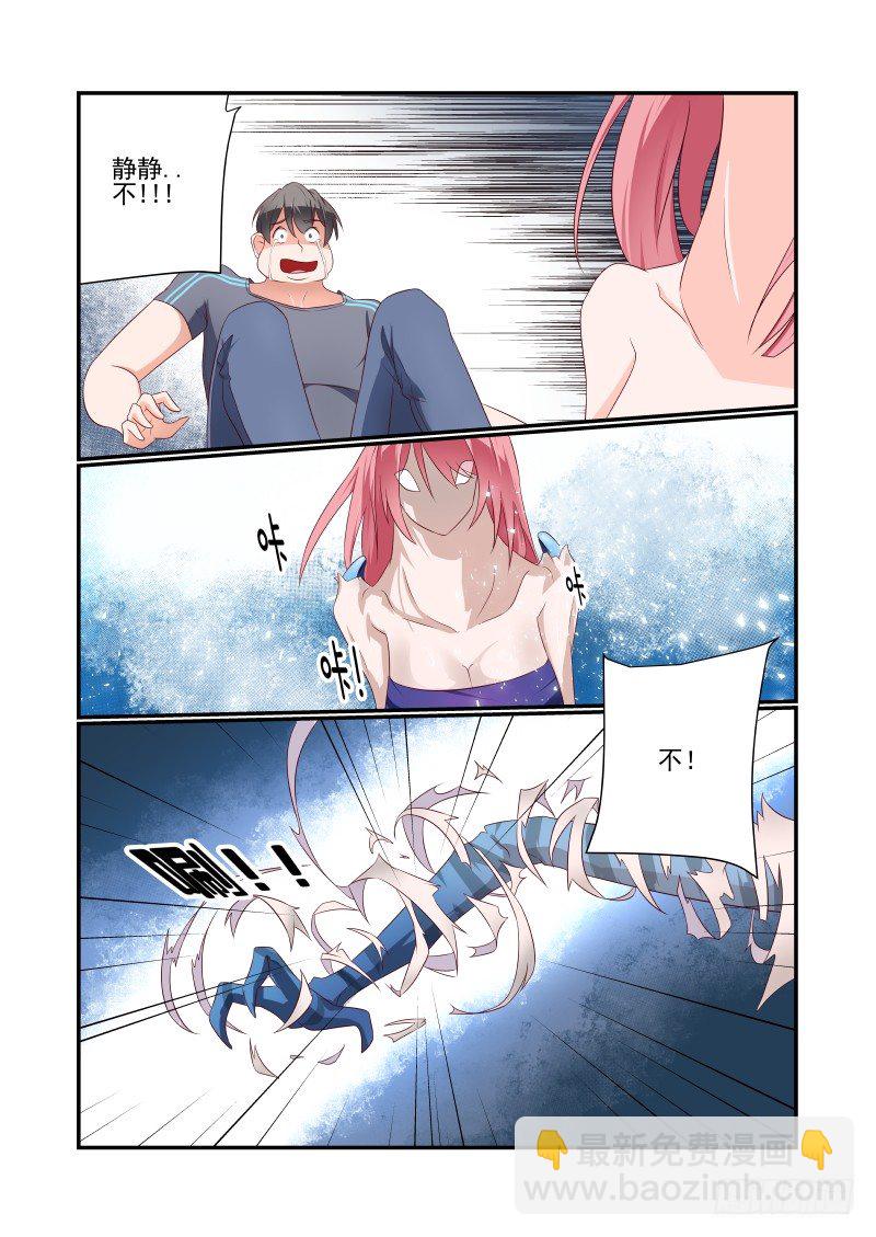 037 面对现实吧-第37话