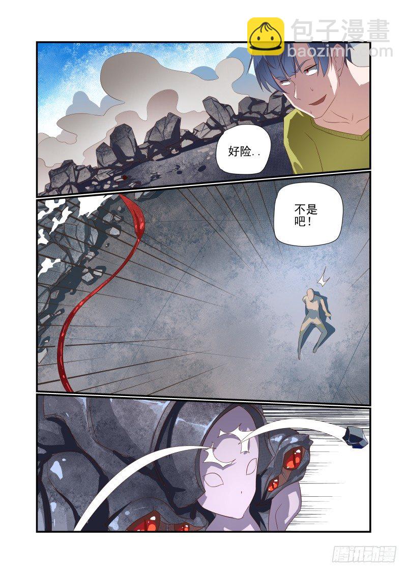 043 冲我来呀-第43话