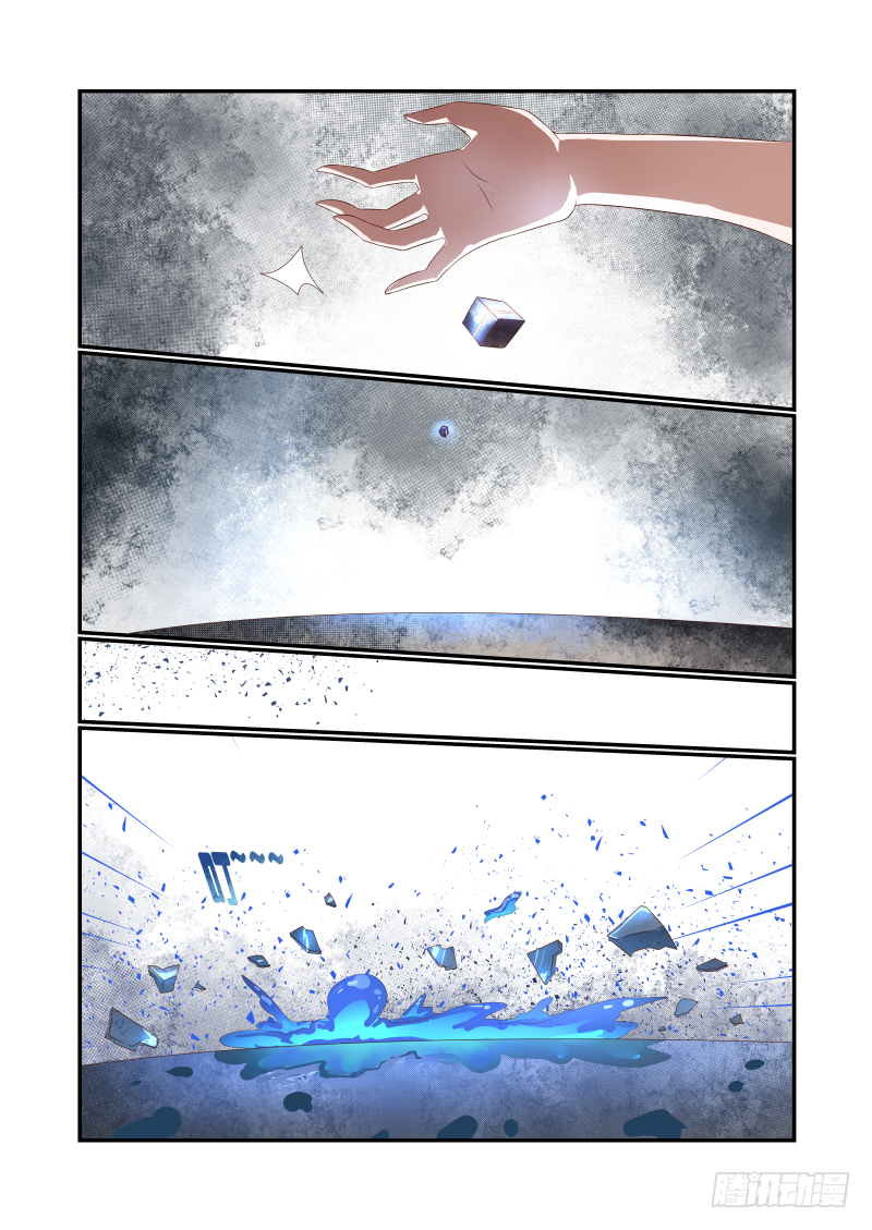 045 急死我了-第45话