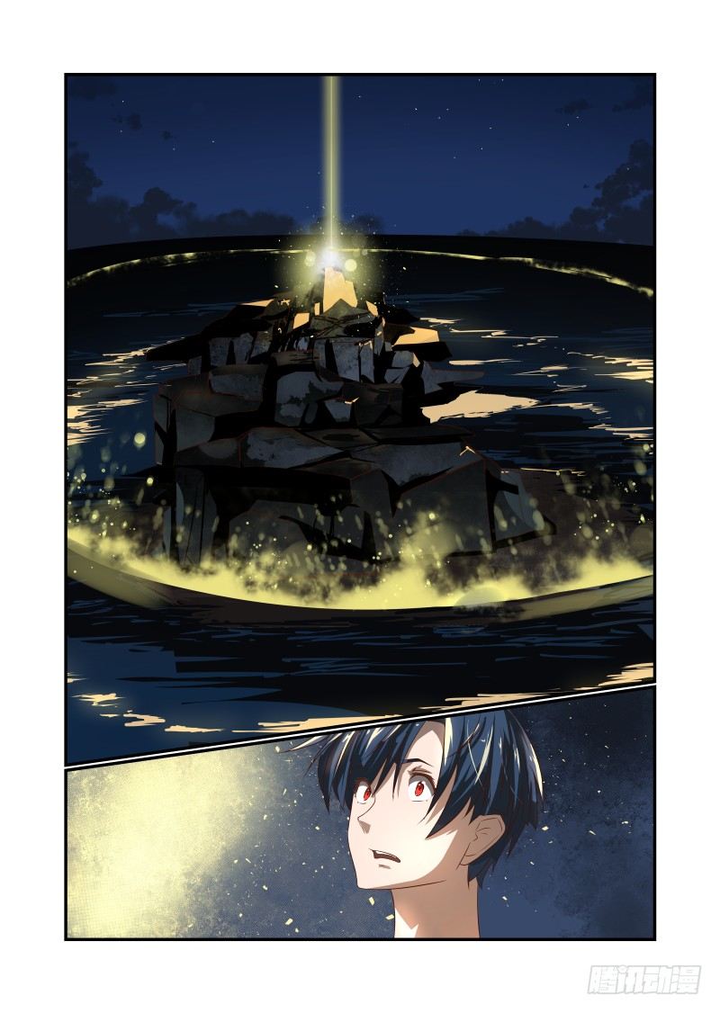 049 丑八怪-第49话