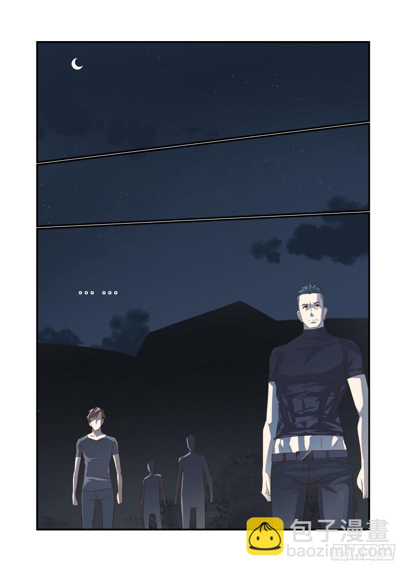 049 丑八怪-第49话