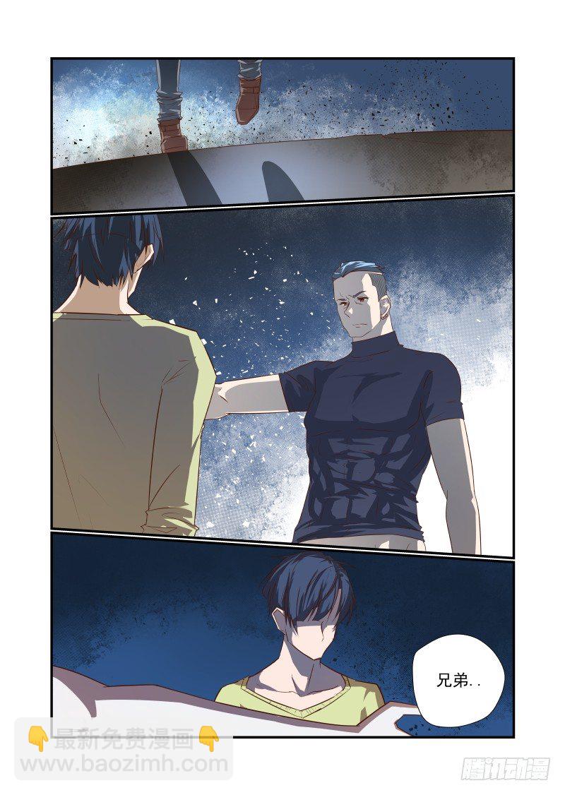 049 丑八怪-第49话