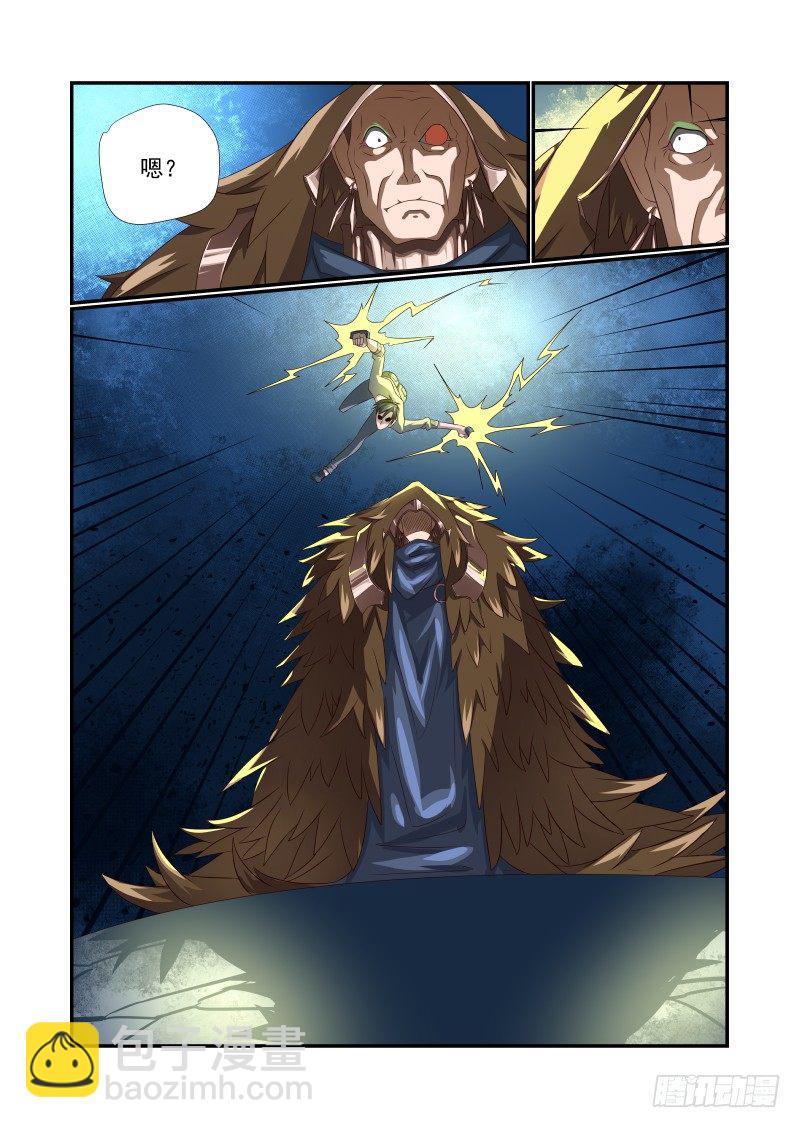 059 冻住不许走-第59话