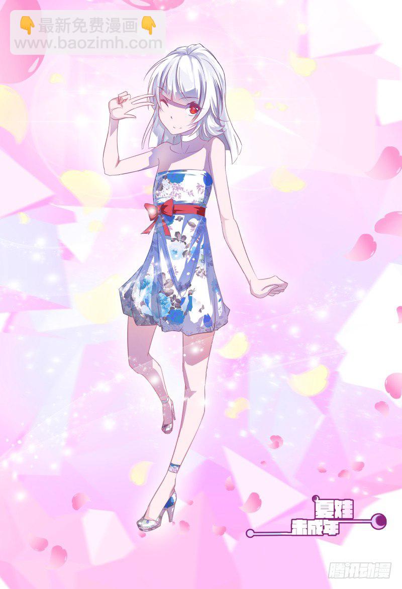 061 睡什么睡-第61话