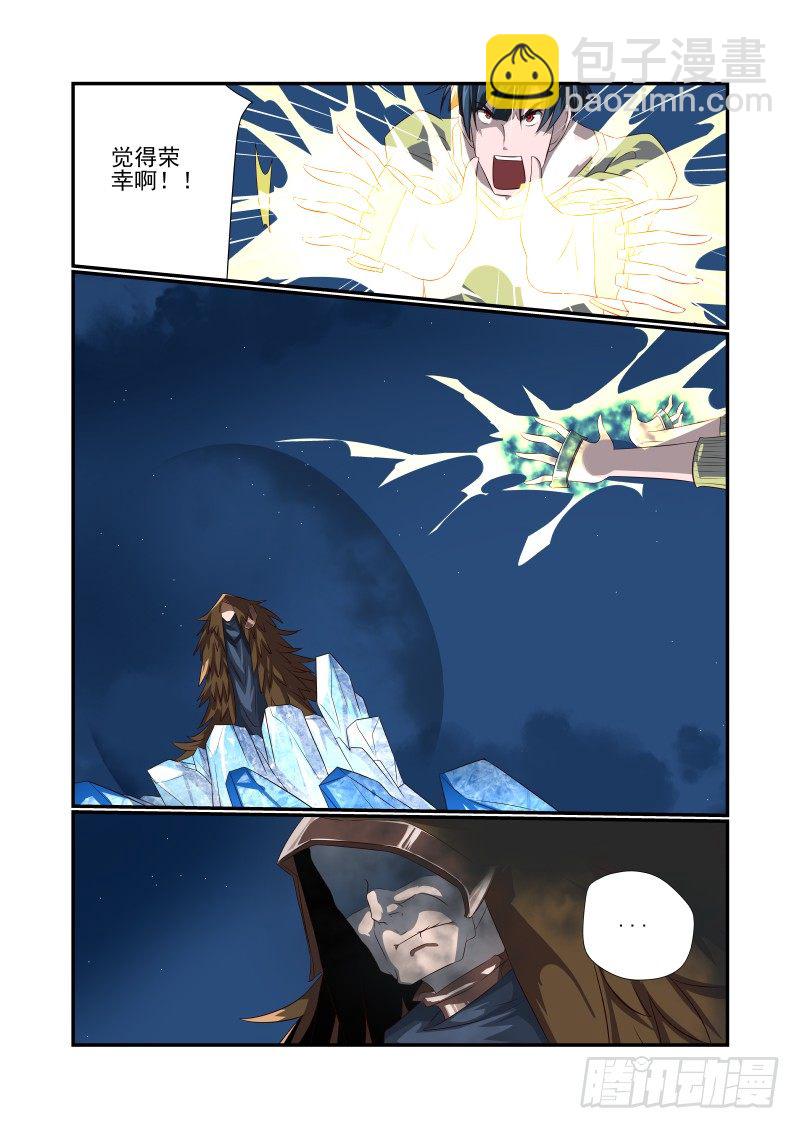 063 猝不及防-第63话