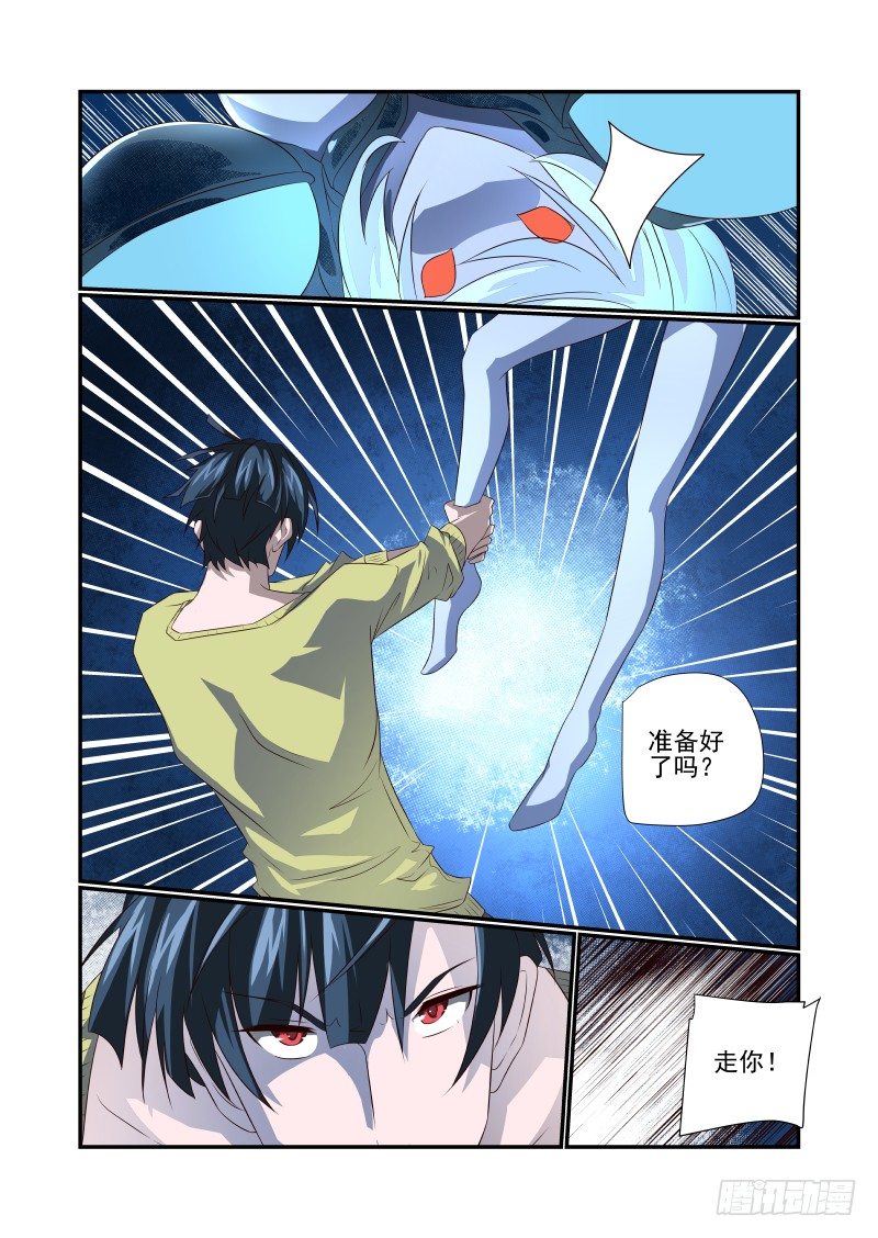 063 猝不及防-第63话