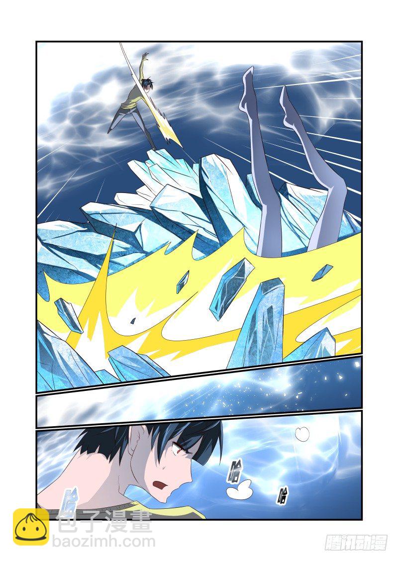 063 猝不及防-第63话