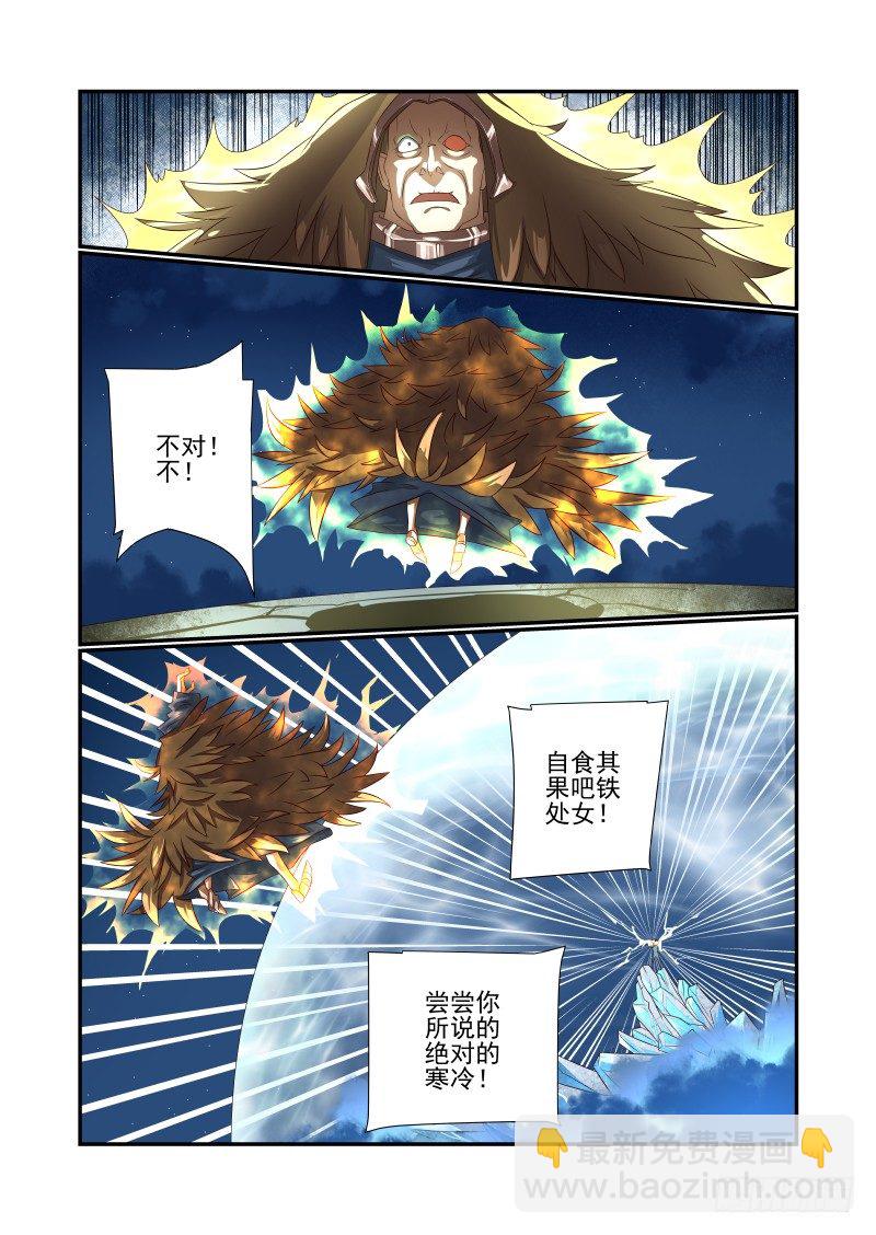 063 猝不及防-第63话