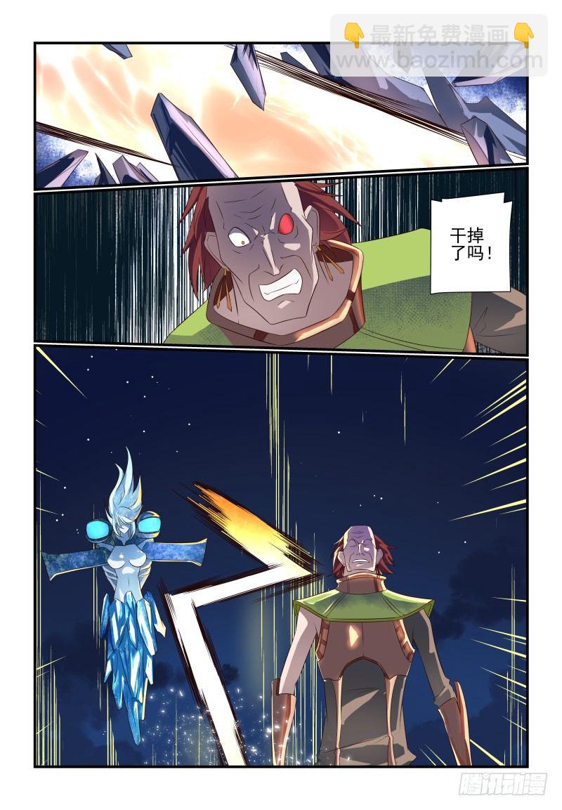 073 不是你说了算-第73话