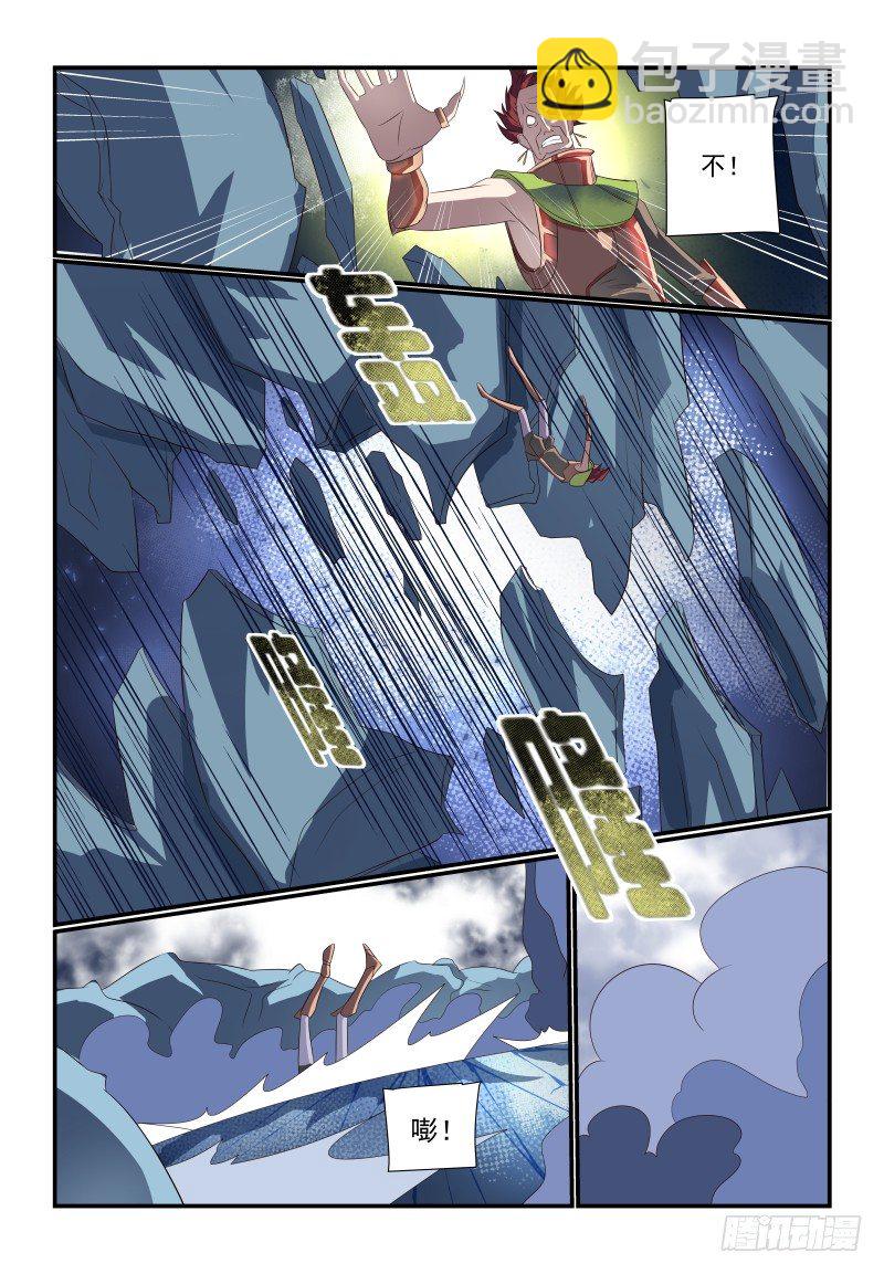 073 不是你说了算-第73话