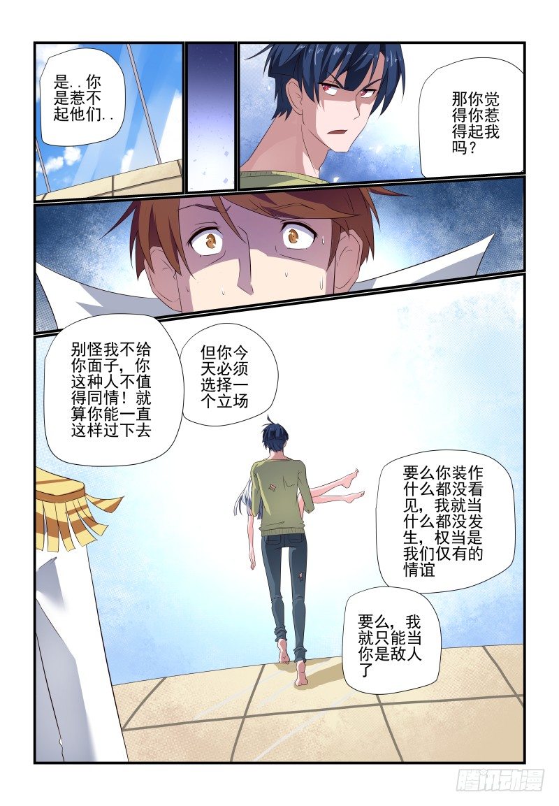 075 走了12