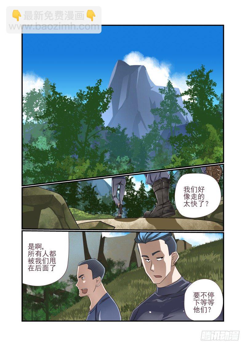 009 你本来就很变态-第9话