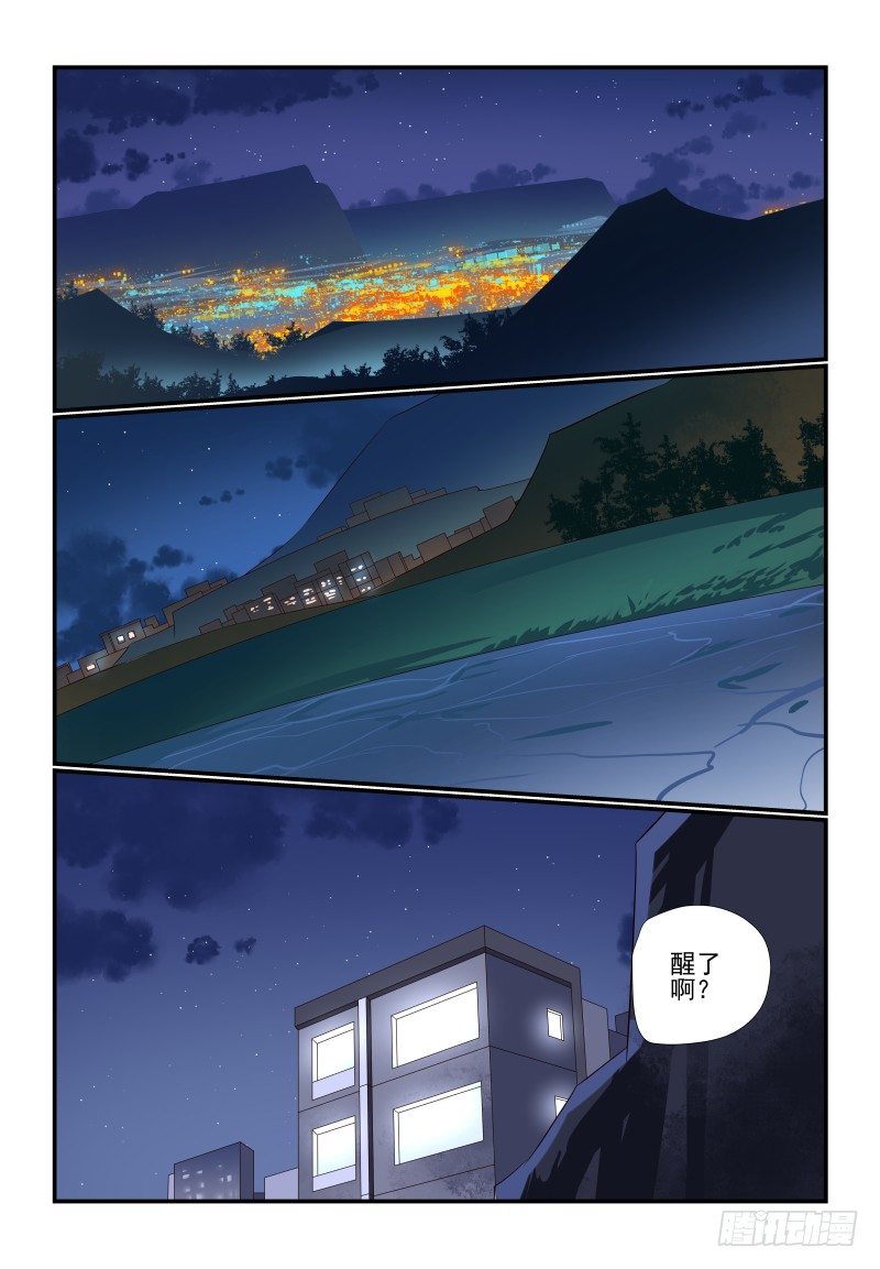 081 我的回合-第81话