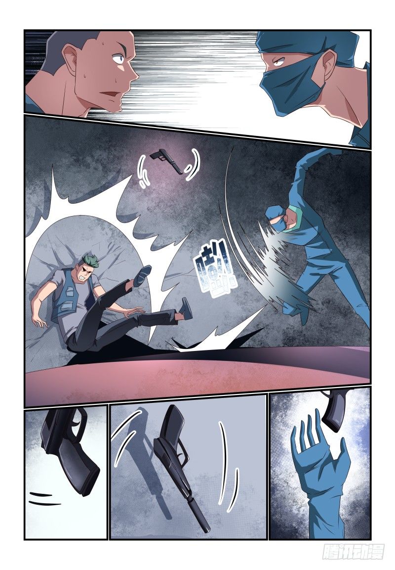 085 她还是个孩子啊-第85话