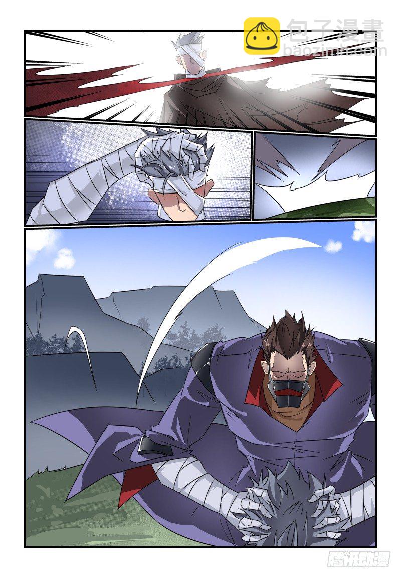 096 管教太严了吧-第97话