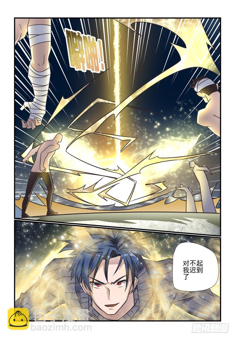 099 少少少废话-第99话