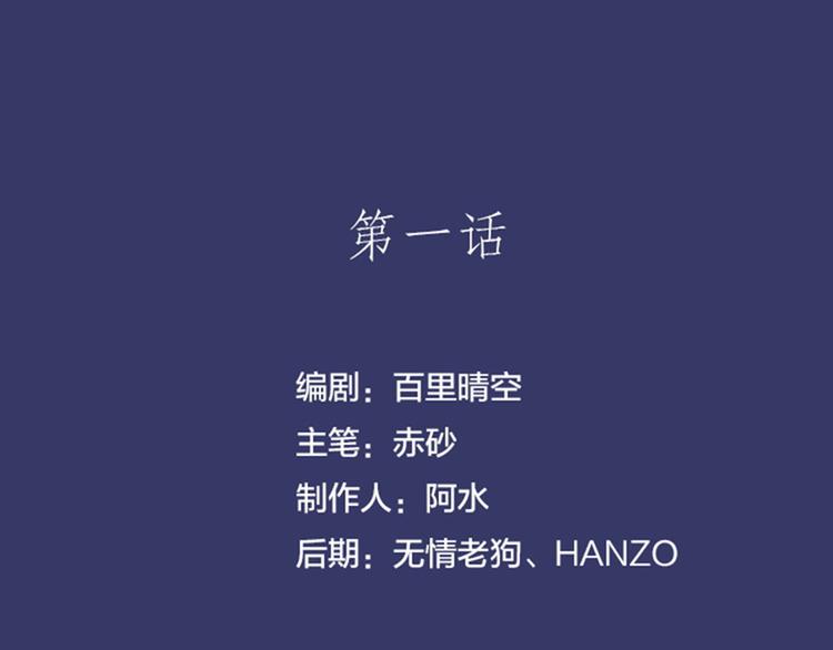 第1话 是天使啊(1/2)-第1话