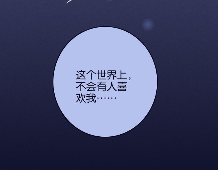 第1话 是天使啊(1/2)-第1话