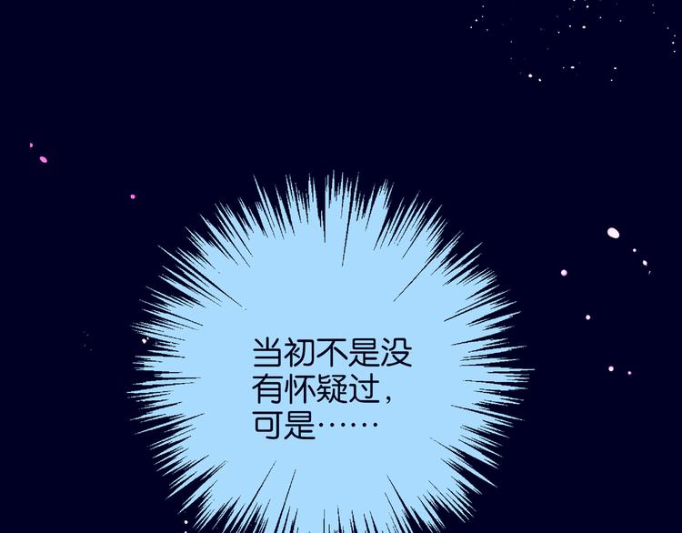 第1话 是天使啊(1/2)-第1话