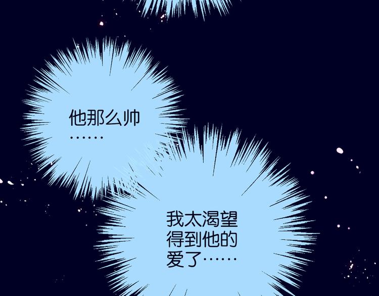 第1话 是天使啊(1/2)-第1话