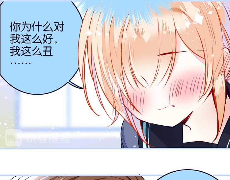 第1话 是天使啊(1/2)-第1话