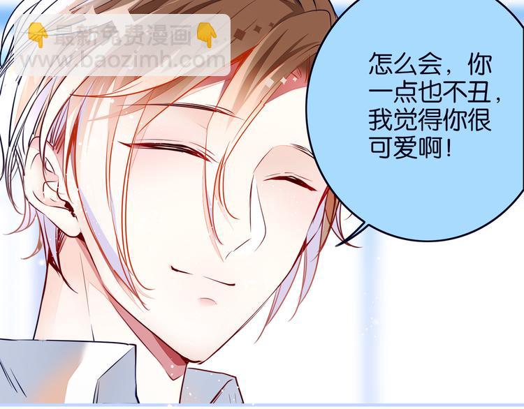 第1话 是天使啊(1/2)-第1话