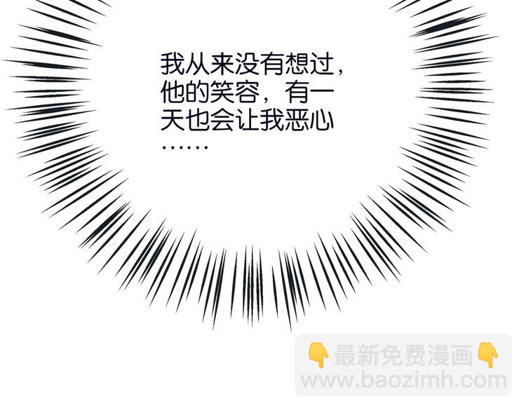 第1话 是天使啊(1/2)-第1话