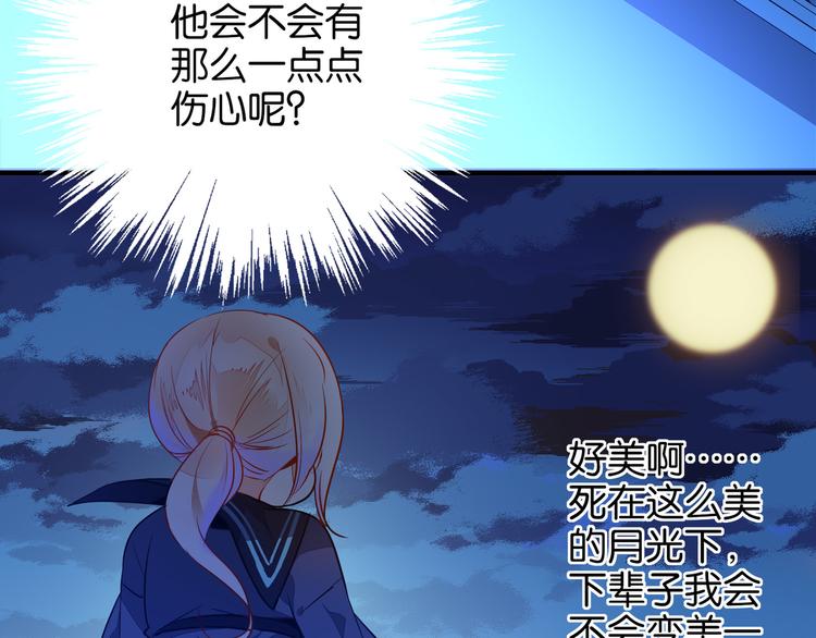 第1话 是天使啊(1/2)-第1话