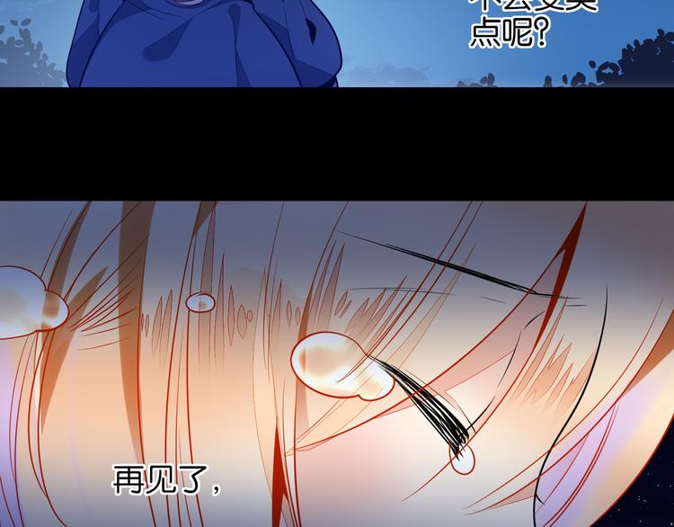 第1话 是天使啊(1/2)-第1话