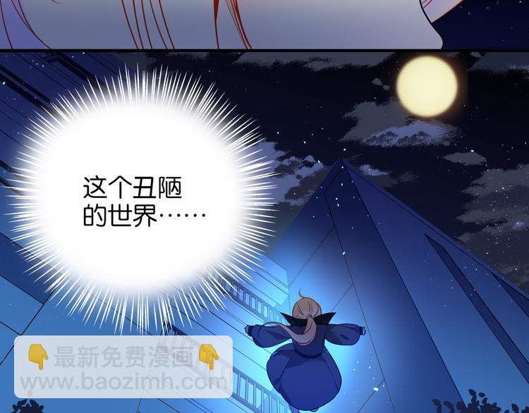 第1话 是天使啊(1/2)-第1话