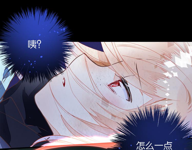 第1话 是天使啊(1/2)-第1话