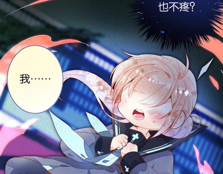 第1话 是天使啊(1/2)-第1话